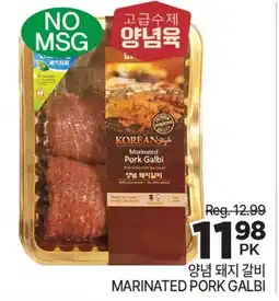 H-Mart Marinated pork galbi offer