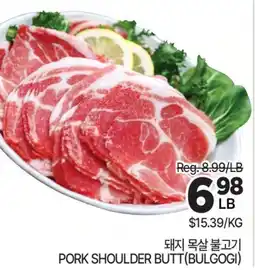 H-Mart Pork shoulder butt(bulgogi) offer