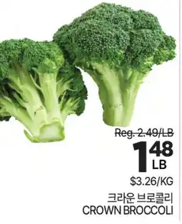 H-Mart Crown broccoli offer