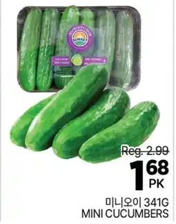 H-Mart Mini cucumbers offer