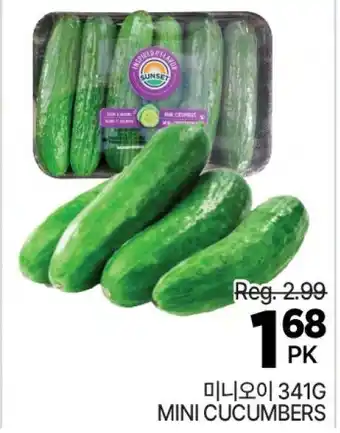 H-Mart Mini cucumbers offer