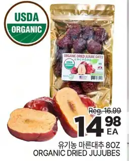 H-Mart Organic dried jujubes offer