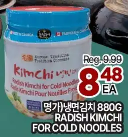 H-Mart Radish kimchi for cold noodles offer