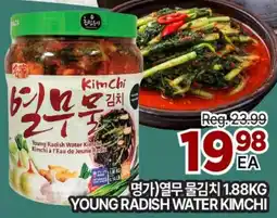 H-Mart Young radish water kimchi offer
