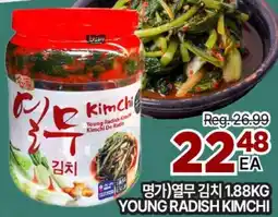 H-Mart Young radish kimchi offer