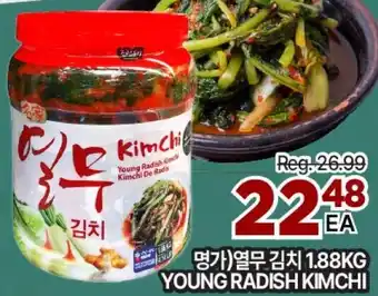 H-Mart Young radish kimchi offer