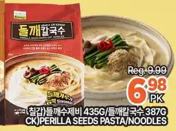 H-Mart CK)perilla seeds pasta/noodles offer