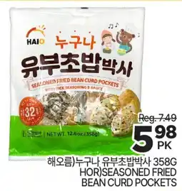 H-Mart Seasoned fried bean curd pockets offer