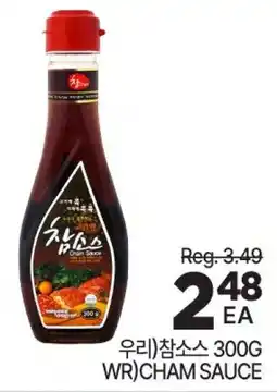 H-Mart WR)CHAM SAUCE offer