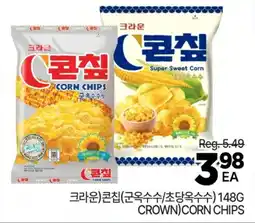 H-Mart CROWN)CORN CHIPS offer