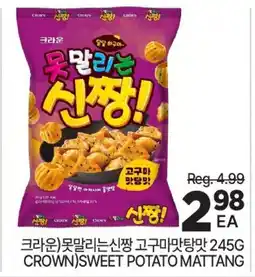 H-Mart CROWN)SWEET POTATO MATTANG offer