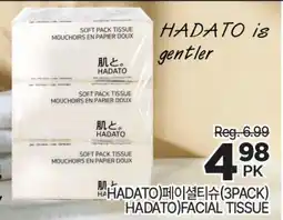 H-Mart HADATO)FACIAL TISSUE offer