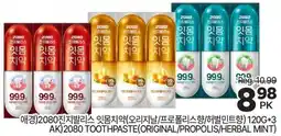 H-Mart AK) 2080 TOOTHPASTE (ORIGINAL/PROPOLIS/HERBAL MINT) offer