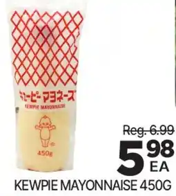 H-Mart KEWPIE MAYONNAISE offer