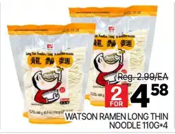 H-Mart WATSON RAMEN LONG THIN NOODLE offer