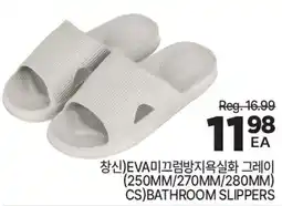 H-Mart CS)BATHROOM SLIPPERS offer
