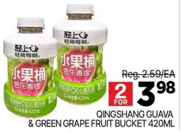 H-Mart QINGSHANG GUAVA & GREEN GRAPE FRUIT BUCKET offer