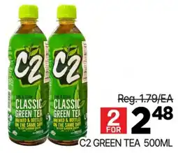 H-Mart C2 GREEN TEA offer