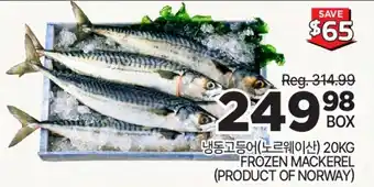 H-Mart FROZEN MACKEREL (PRODUCT OF NORWAY) offer
