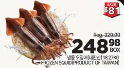 H-Mart FROZEN SQUID (PRODUCT OF TAIWAN) offer