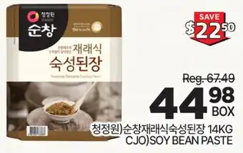 H-Mart CJO)SOY BEAN PASTE offer