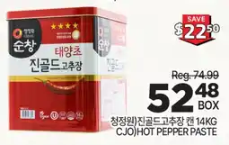 H-Mart CJO)HOT PEPPER PASTE offer