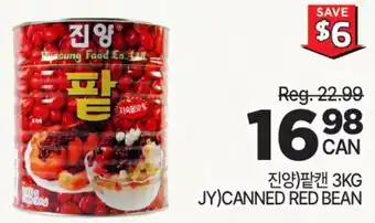 H-Mart JY)CANNED RED BEAN offer
