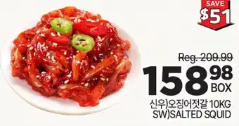 H-Mart SW)SALTED SQUID offer