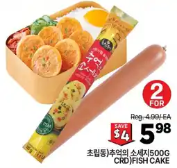 H-Mart CRD)FISH CAKE offer