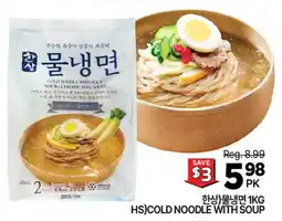 H-Mart HS)COLD NOODLE WITH SOUP offer