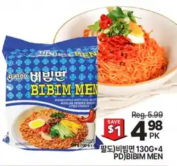 H-Mart PD)BIBIM MEN offer
