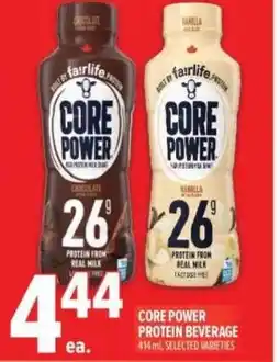 Metro Core power protein beverage offer