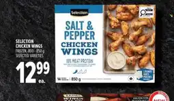 Metro Selection chicken wings offer