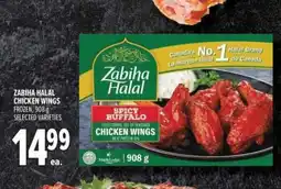 Metro Zabiha halal chicken wings offer