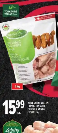Metro Yorkshire valley farms organic chicken wings frozen offer