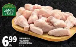 Metro Zabiha halal fresh split chicken wings offer