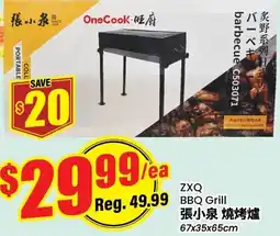 Btrust Supermarket ZXQ BBQ Grill offer