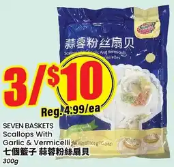 Btrust Supermarket Seven Baskets Scallops With Garlic & Vermicelli offer