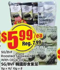 Btrust Supermarket SG/BVF Roasted Seaweed With Olive Oil offer
