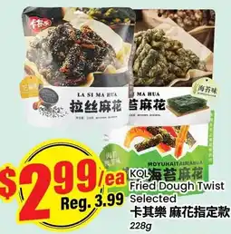 Btrust Supermarket KQL Fried Dough Twist offer