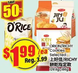 Btrust Supermarket Orion/Richy Cookies Selected offer