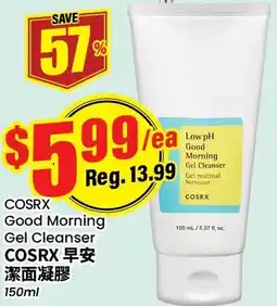 Btrust Supermarket Cosrx Good Morning Gel Cleanser offer