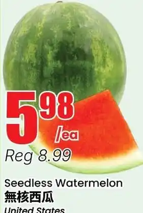 Btrust Supermarket Seedless Watermelon offer