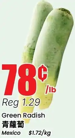 Btrust Supermarket Green Radish offer