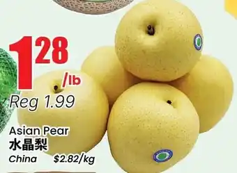 Btrust Supermarket Asian Pear offer