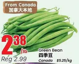 Btrust Supermarket Green Bean offer