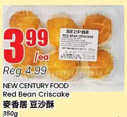 Btrust Supermarket New century food Red Bean Criscake offer