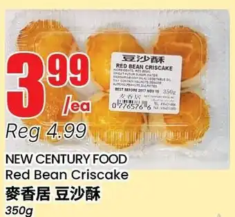 Btrust Supermarket New century food Red Bean Criscake offer