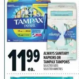 Metro Always sanitary napkins or tampax tampons offer