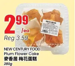 Btrust Supermarket New century food plum flower cake offer